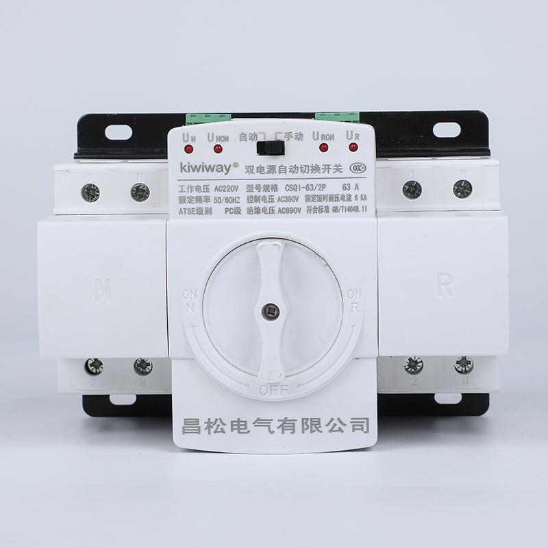 CSQ1-III/D（末端型、智能型）雙電源自動(dòng)轉(zhuǎn)換開關(guān)