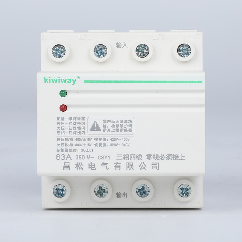 CSY1系列自復式過欠壓延時保護器
