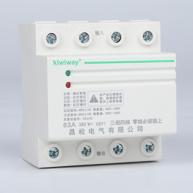 CSY1系列自復式過欠壓延時保護器