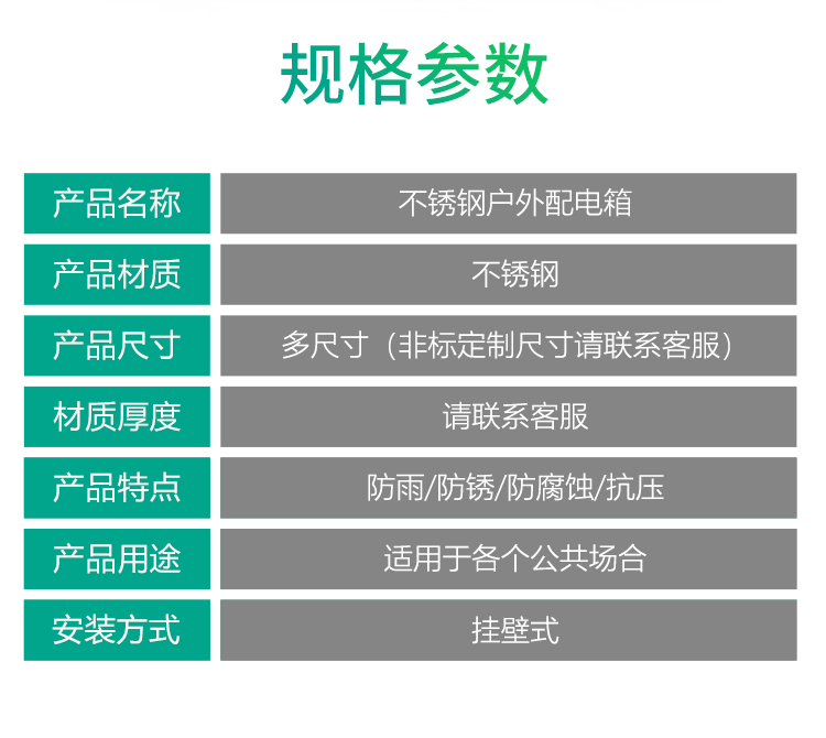 布電箱詳情_08.jpg