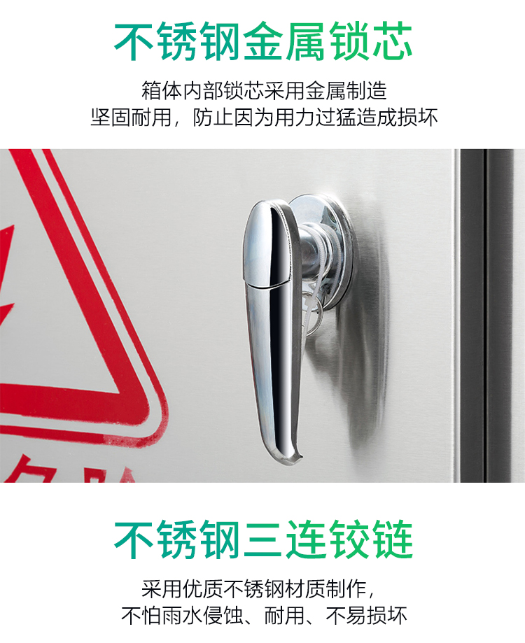 布電箱詳情_10.jpg