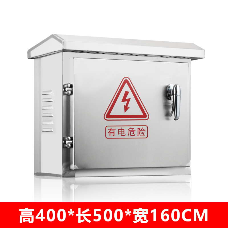 新能源充電箱