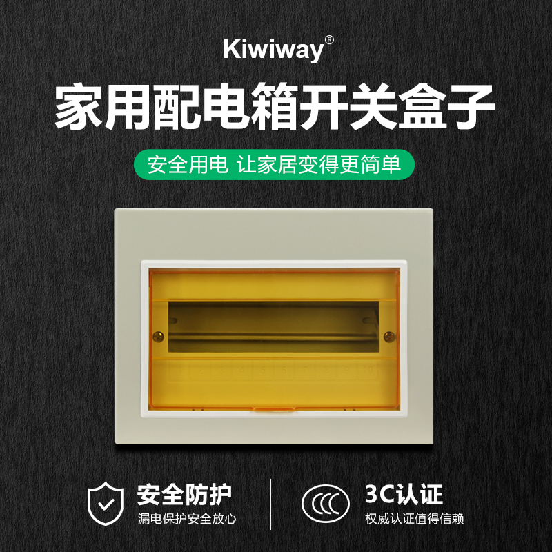 塑殼配電箱