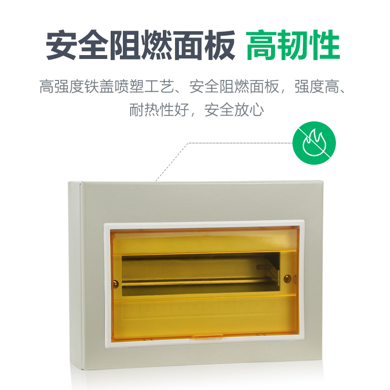 塑殼配電箱