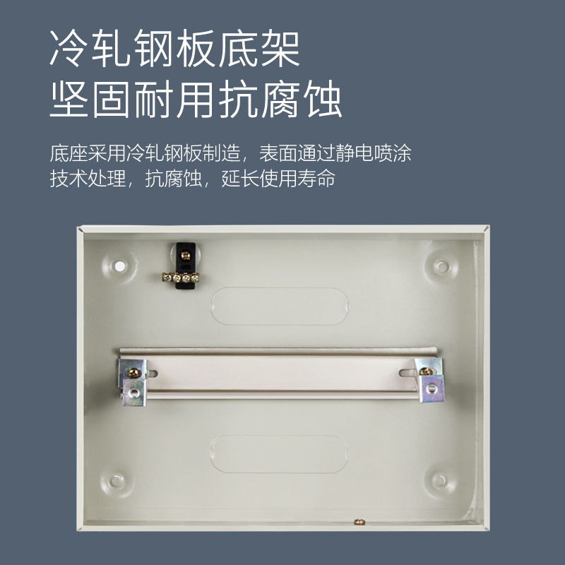 塑殼配電箱