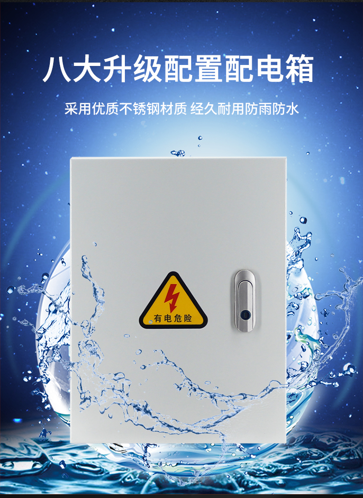 噴漆布電箱詳情_04.jpg