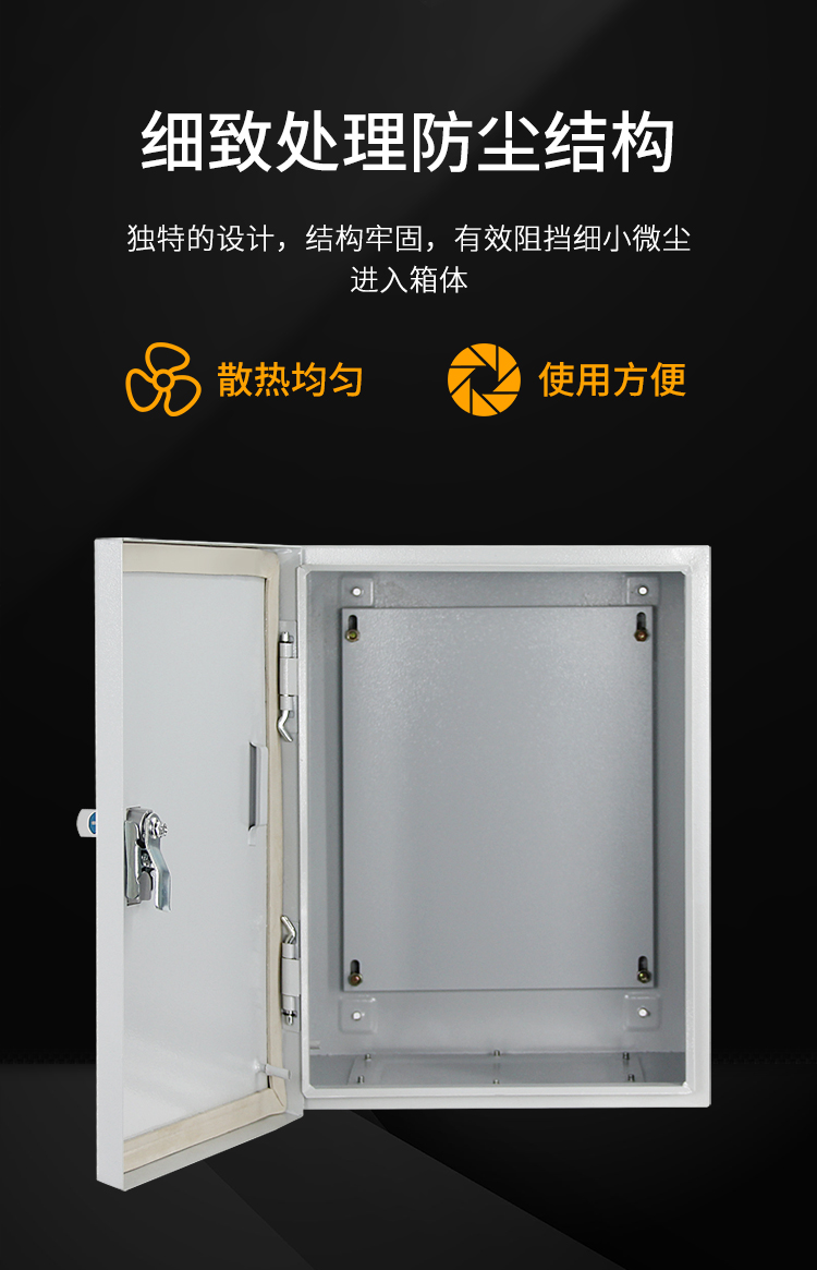 噴漆布電箱詳情_05.jpg