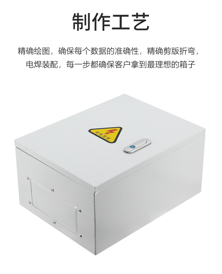 噴漆布電箱詳情_07.jpg