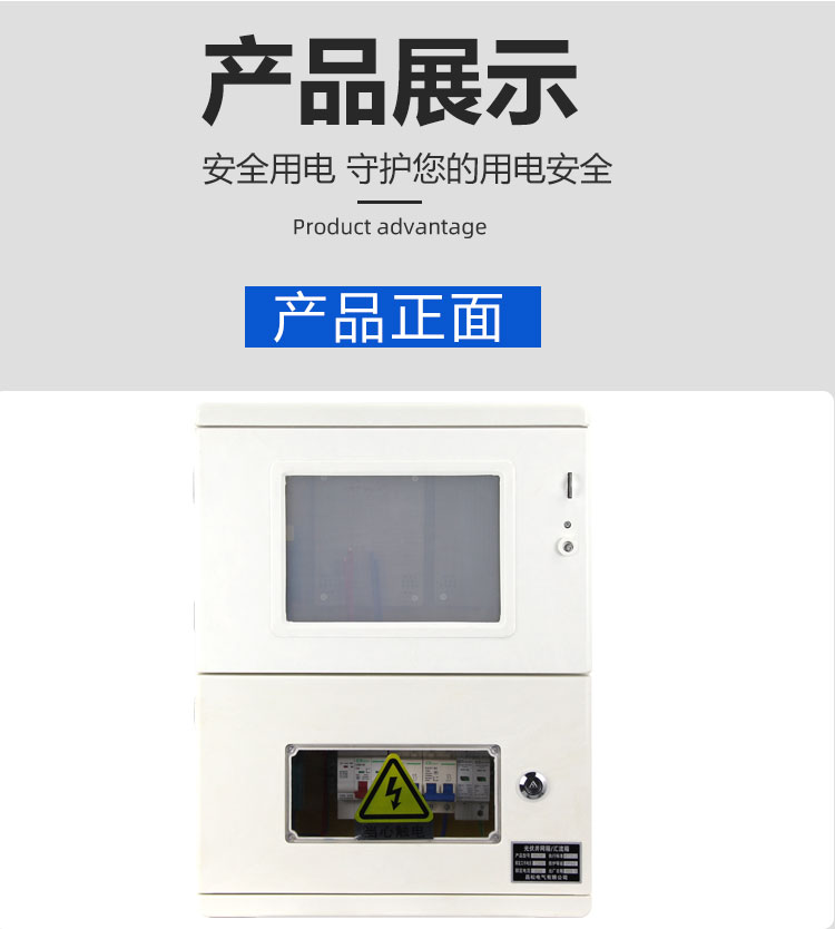 光伏并網(wǎng)750_10.jpg