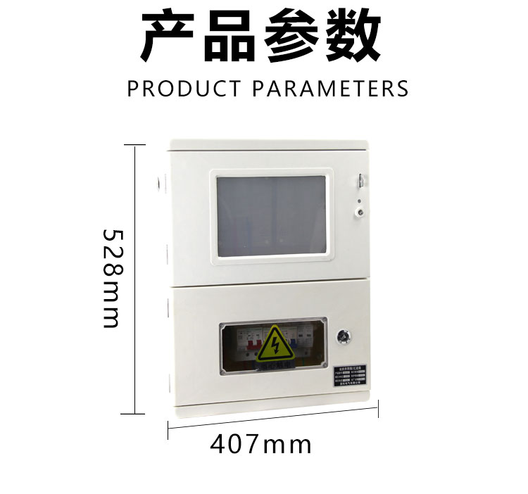 光伏并網(wǎng)750_14.jpg
