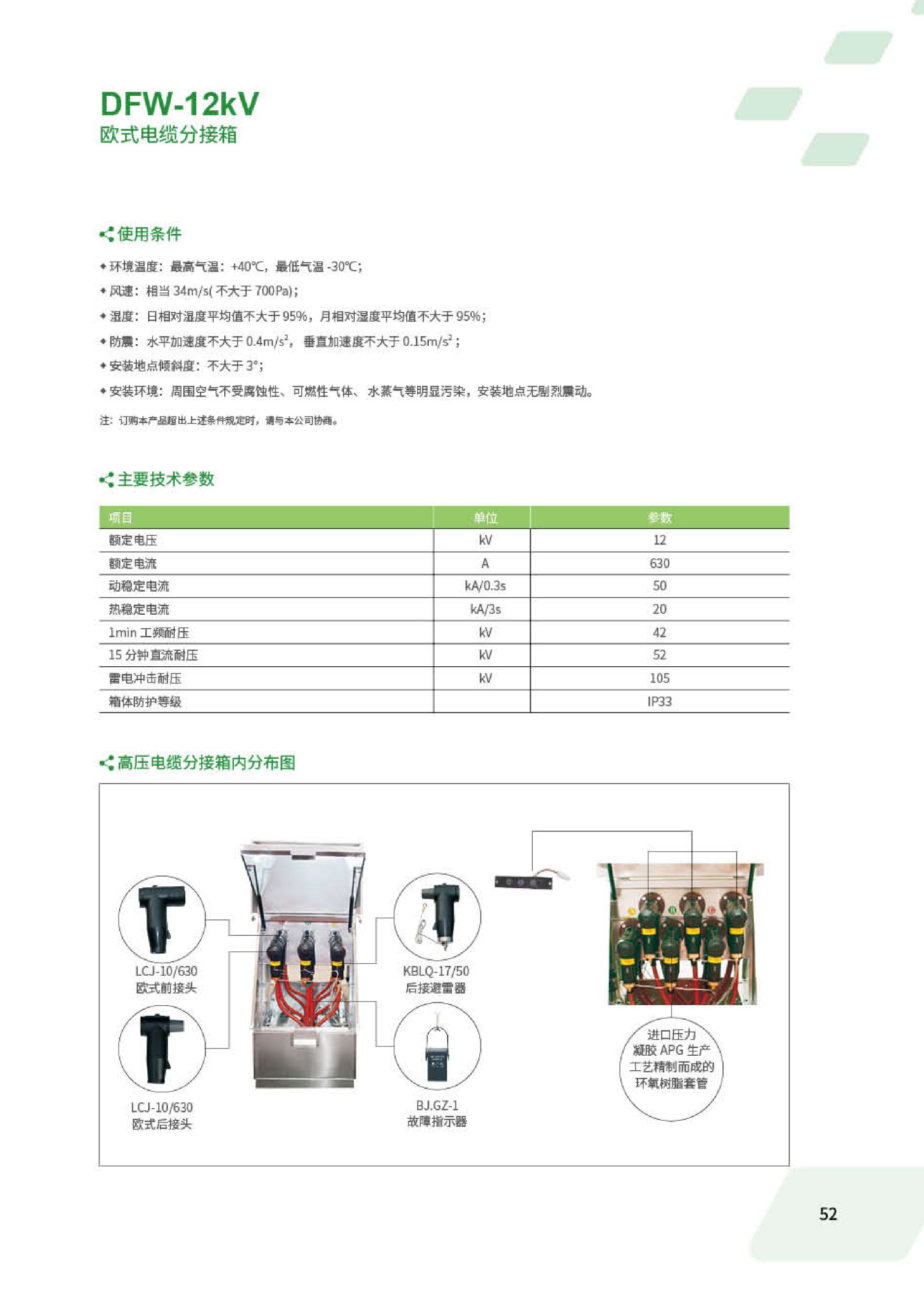微信圖片_20220620101318.jpg