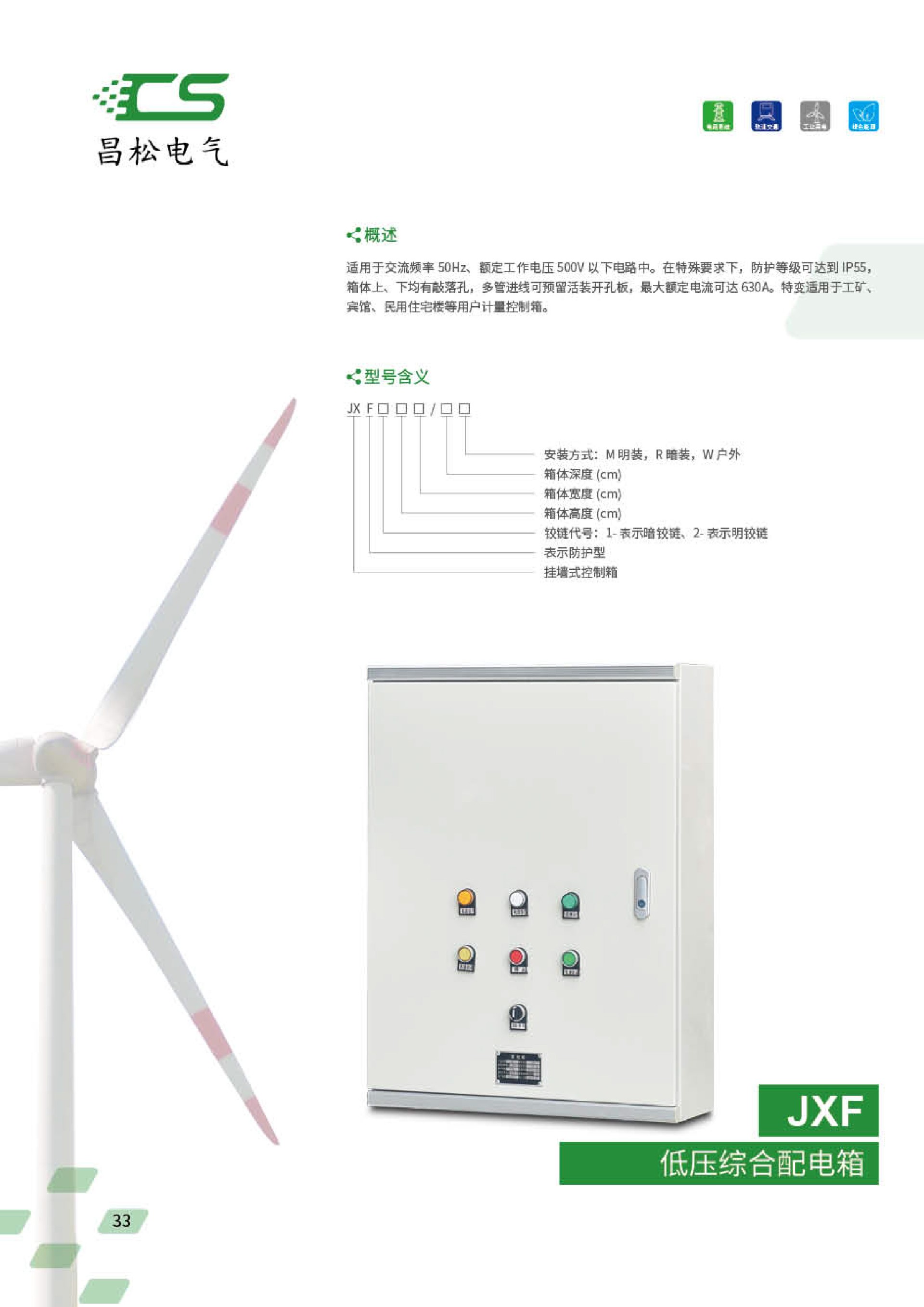 微信圖片_20220620102303.jpg