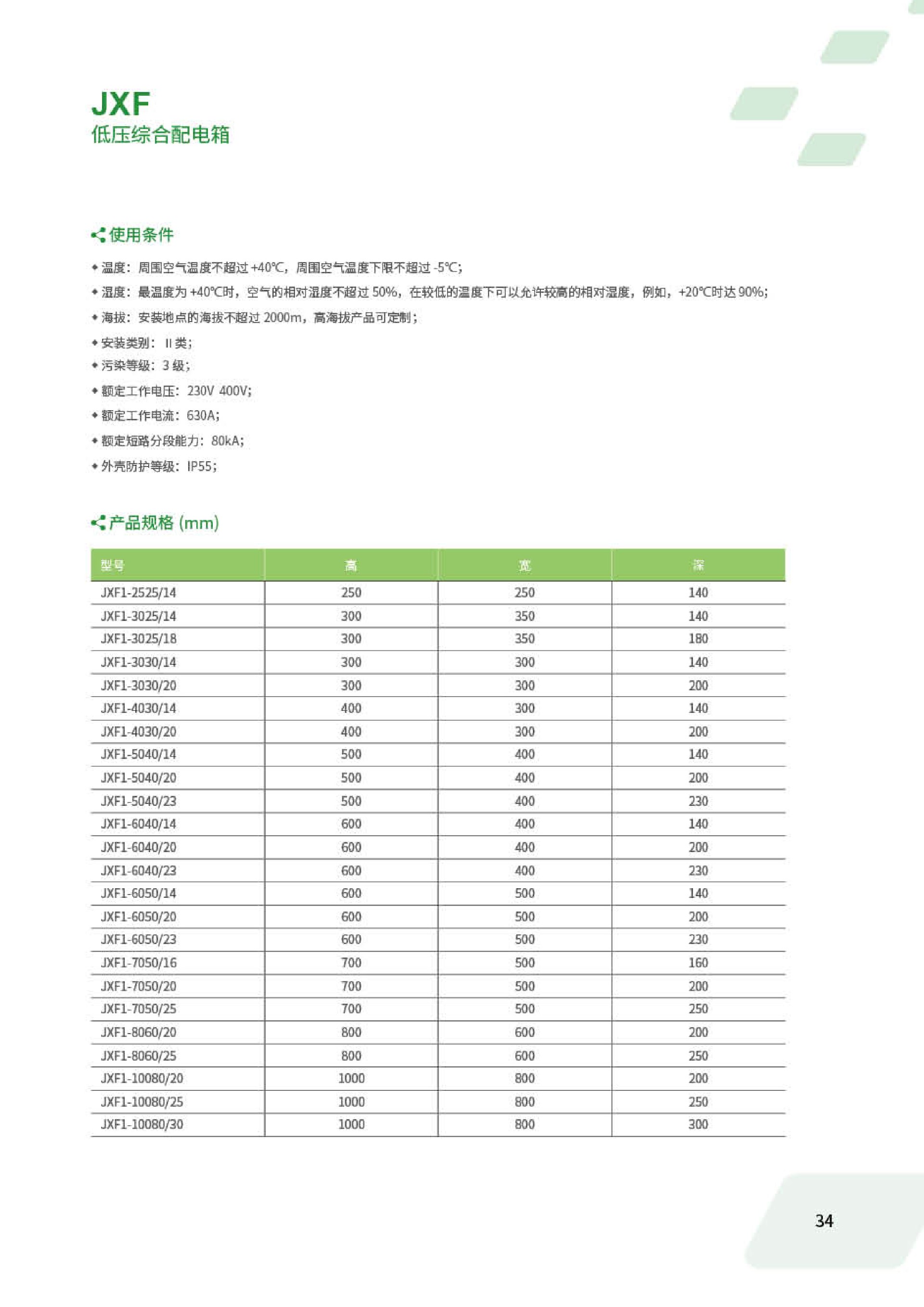 微信圖片_20220620102314.jpg