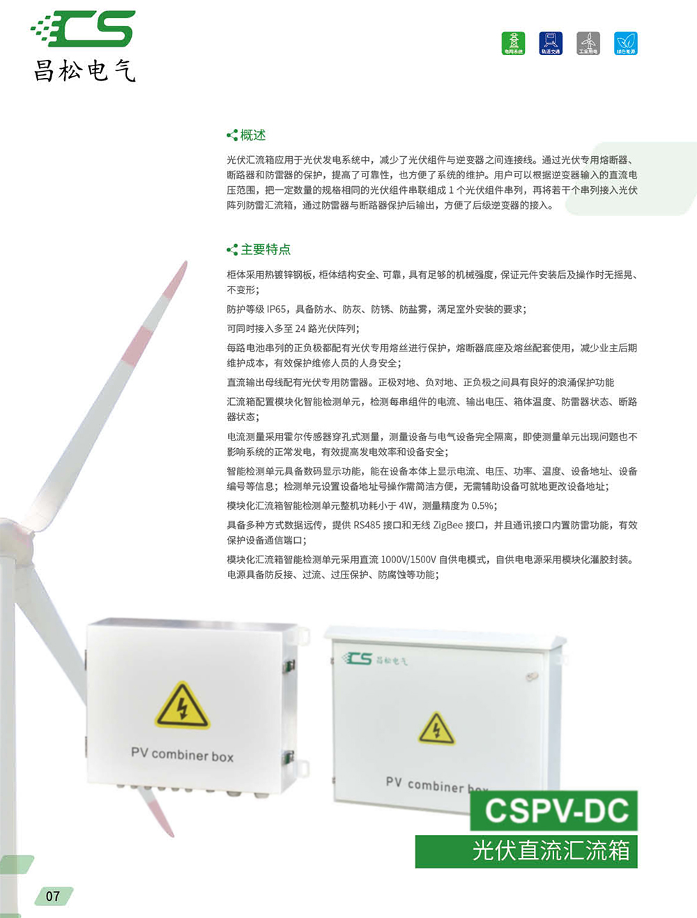 未標(biāo)題-2 副本.jpg