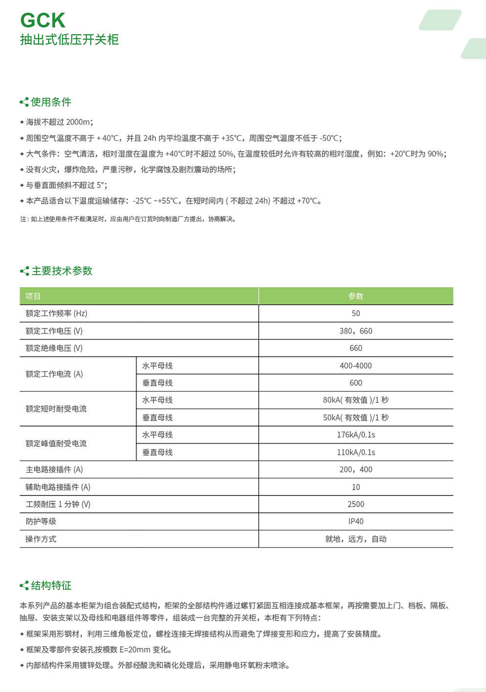 未標(biāo)題-3 副本.jpg